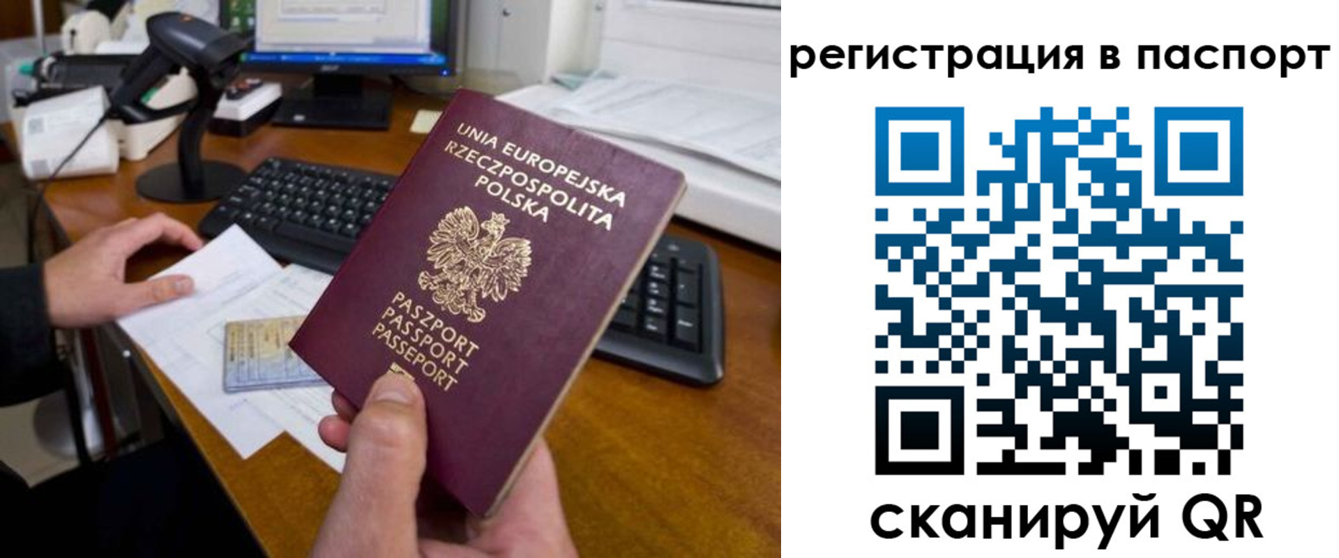 регистрация для дет. сада в Изобильном