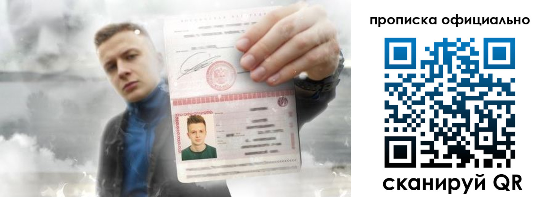 прописка ребенка в Изобильном