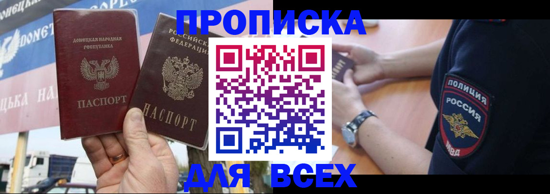 где прописаться в Изобильном