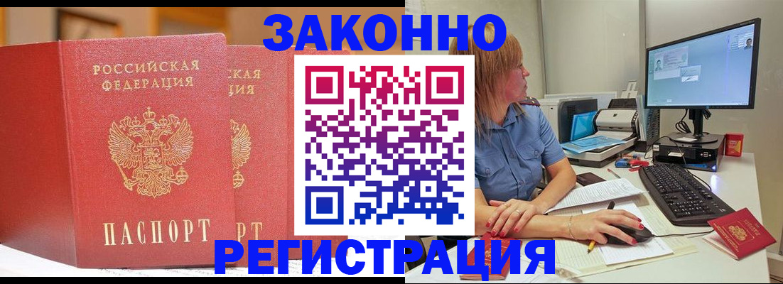 найти адрес прописки в Изобильном