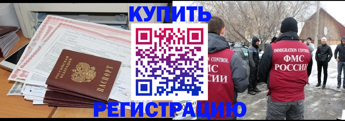 где прописаться в Изобильном